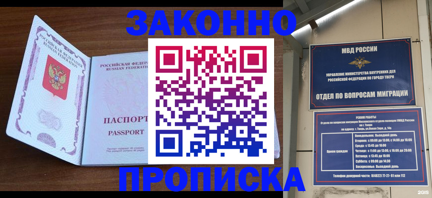 форма 3 в Хвалынске